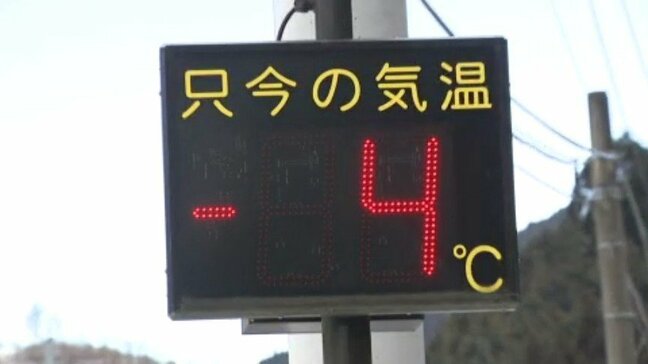 「冬用タイヤをはいて気を付けてお越しいただけたら」久万高原町で積雪 JRも強風の影響で「計画運休」実施 愛媛県|TBS NEWS DIG
