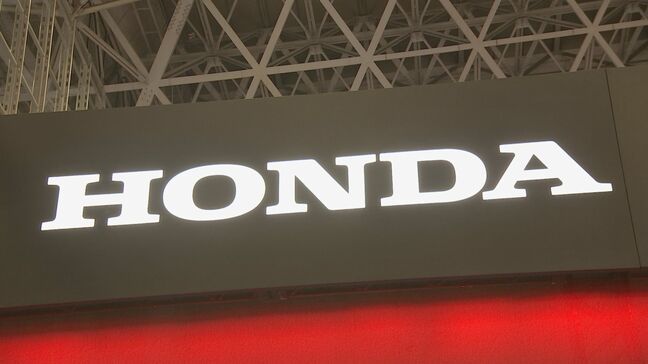 ホンダが決算発表　4～6月純利益が前年同時期から半減　トランプ関税で営業利益1246億円押し下げ|TBS NEWS DIG