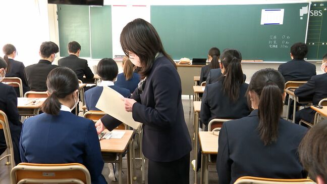 県内私立高40校で入試始まる 倍率2.34倍 合格発表は2月13日＝静岡|TBS NEWS DIG