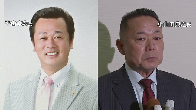 「1票差」の栃木・那須町長選　“再点検”で得票数逆転し“現職”の当選が無効に|TBS NEWS DIG