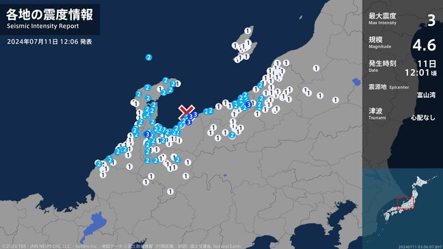 新潟県、富山県で最大震度3の地震　長野市でも震度2|TBS NEWS DIG