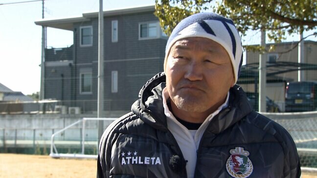 【コメント全文】J3高知・秋田豊監督が“パワハラ”申し立てで休養「申し立てに至ったことを深く反省。事実とは異なると感じるものが複数」HPでコメント発表…第三者の特別調査委員会で調査へ|TBS NEWS DIG