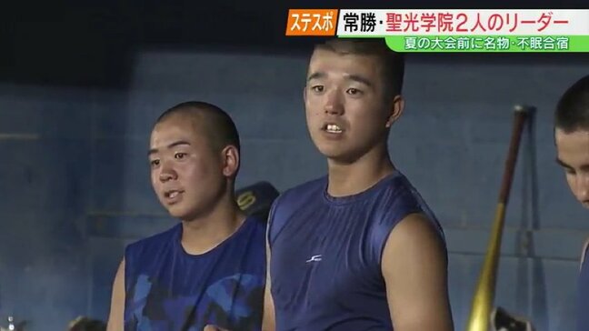 「人のせいにしていた自分が一番未熟だった」4連覇狙う聖光学院・竹内主将 仲間から得た“新たな気づき”【夏の高校野球福島県大会】|TBS NEWS DIG