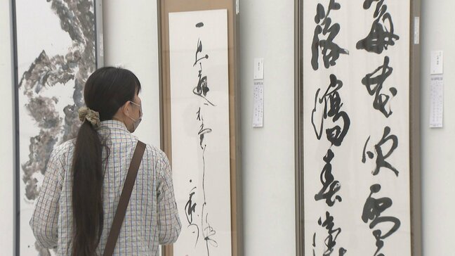 県美術展「書道展」が開幕　545点の力作が集結　大分県立美術館|TBS NEWS DIG