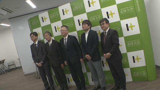 北陸大学に「メディア情報学科」27年4月開設 人文学とデジタル技術の融合で地域経済担う人材育成|TBS NEWS DIG