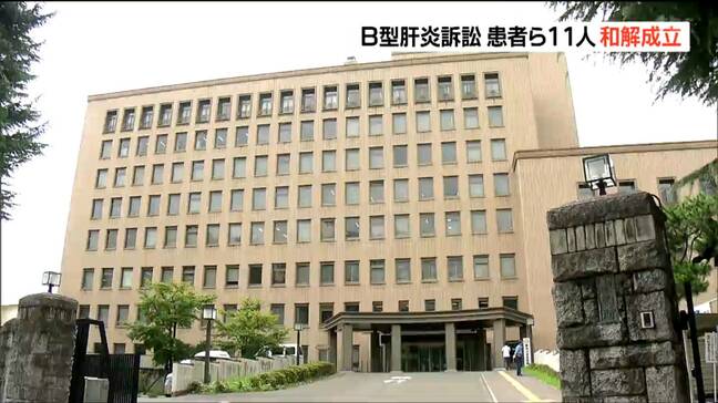 注射器の使い回しが原因 B型肝炎訴訟で東北4県11人と新たに和解 仙台地裁|TBS NEWS DIG
