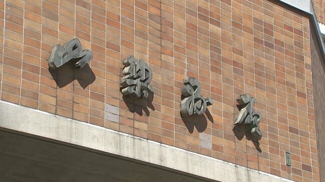 中小企業が持続的に賃上げできる環境を整備へ 複数の支援事業 9月補正予算案 山梨県|TBS NEWS DIG