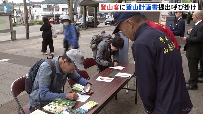 GW迎え登山客で賑わう中　警視庁が「登山計画書」提出を呼びかけ “迅速な救助に繋がる” 東京・あきる野市|TBS NEWS DIG