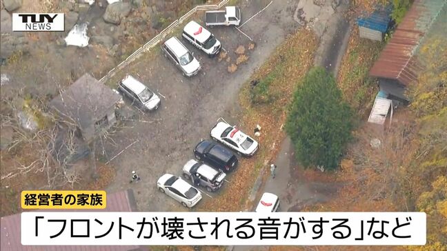 “フロントが壊されている音がする”温泉旅館 館内にクマ居座る |TBS NEWS DIG