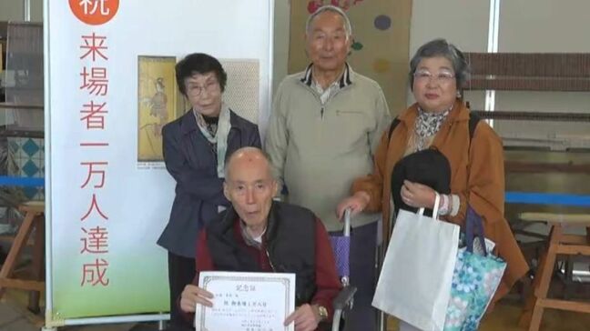特別展「花ござ心おどるい草の世界」の来場者が1万人を突破 岡山県立博物館でで11月23日まで|TBS NEWS DIG