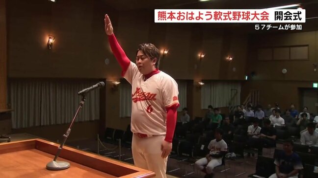 プレイボールは朝6時!「おはよう野球大会」今年も始まります　熊本|TBS NEWS DIG