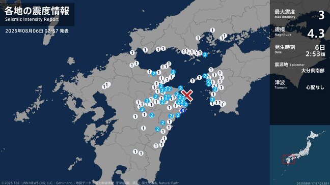 未明に最大震度3の地震 マグニチュードは4.3と推定 福岡県、広島県、愛媛県でも揺れを観測 大分県・佐伯市|TBS NEWS DIG