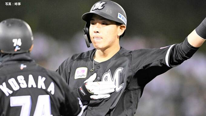 【ロッテ】執念の逆転勝利でオリックスに王手許さず! 安田が9回同点打含む3打点&代打山口が決勝犠飛、最後は益田が無失点で締めた|TBS NEWS DIG