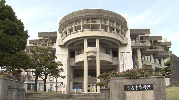 【児童虐待】こども園の園長がこどもの頬をつねる、たたく…　うるま市のこども園　|　沖縄のニュース｜RBC 琉球放送