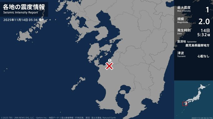 熊本県で最大震度1の地震　熊本県・水俣市|TBS NEWS DIG