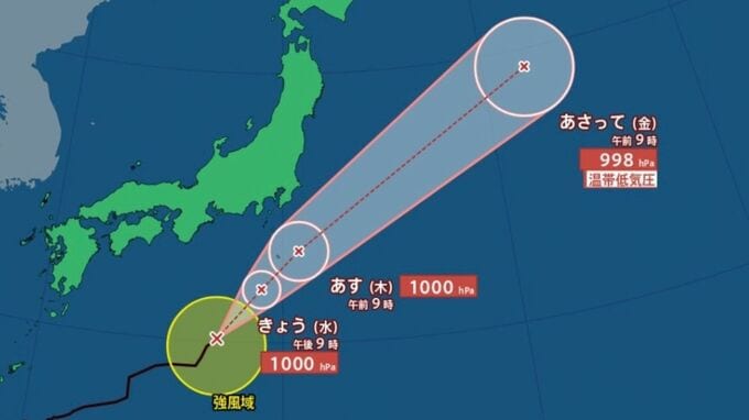 【台風情報】台風26号（スリゲ） 30日（水）夜から八丈島など伊豆諸島接近へ　温帯低気圧に変わっても最大風速20m/s予想、風強まるおそれ【雨と風のシミュレーション】　|　富山のニュース｜天気・防災｜チューリップテレビ