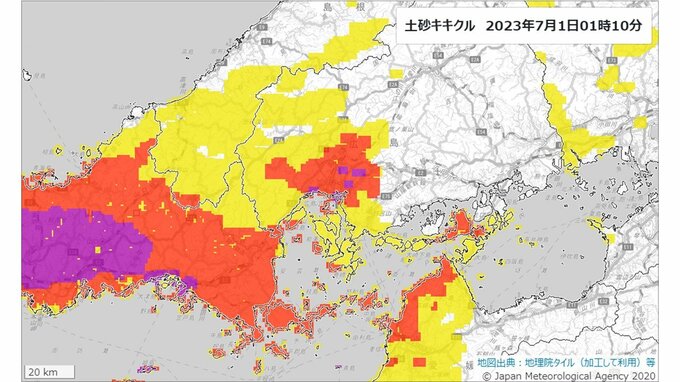 広島県西部に「土砂災害警戒情報」　明け方にかけて厳重に警戒を　|　RCC NEWS | 広島ニュース | RCC中国放送