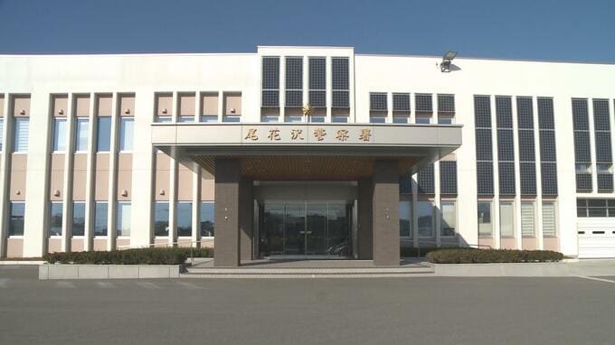 18歳未満の少女にみだらな行為　尾花沢市の介護員の男(25)を逮捕（山形・尾花沢署）|TBS NEWS DIG