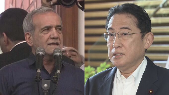 岸田総理がイランのぺゼシュキアン次期大統領と電話会談　関係の発展を図ることで一致