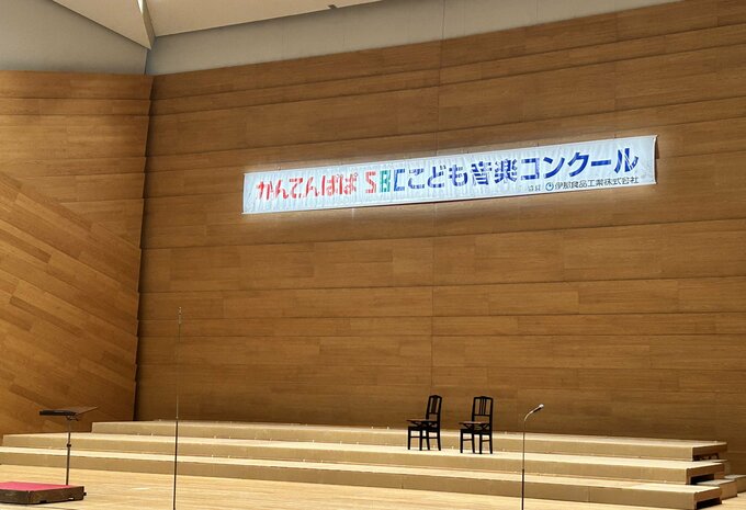 第62回かんてんぱぱＳＢＣこども音楽コンクール長野大会、優秀賞決まる　|　SBC NEWS | 長野のニュース | SBC信越放送
