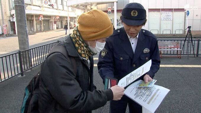 「無念を晴らすため必ず犯人を逮捕したい」タクシー運転手強盗殺人事件27年 情報提供呼びかけ＝静岡・富士市|TBS NEWS DIG