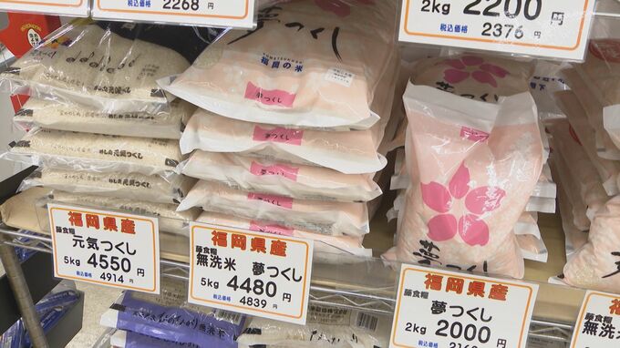 「店頭に並ぶのを待つのみ」備蓄米販売に消費者から期待の声　大分県内にいつ届く？|TBS NEWS DIG
