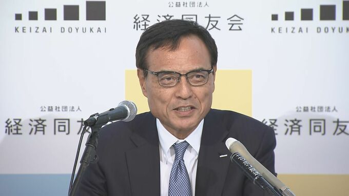 経済同友会 新浪代表幹事　膨らむ万博費用に「少し驚いている」　新たに800億円を超える国費の負担