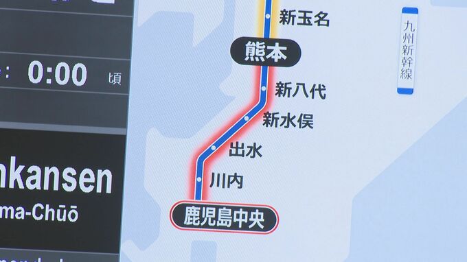 九州新幹線　2日も鹿児島中央～熊本は運転取りやめ　熊本～新水俣「8月中の運転再開は困難」|TBS NEWS DIG
