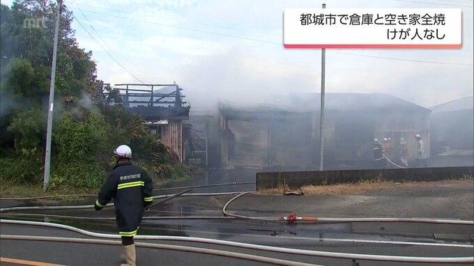 都城市で倉庫と空き家を全焼する火事　けが人なし|TBS NEWS DIG