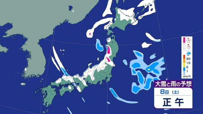【大雪情報】関東甲信80㎝、東北北陸70㎝、9日朝までの24時間予想降雪“列島大荒れ”いつまで？10日朝にかけてもさらに50㎝降雪か《大雪シミュレーション11日正午まで》　|　北海道のニュース｜HBC北海道放送
