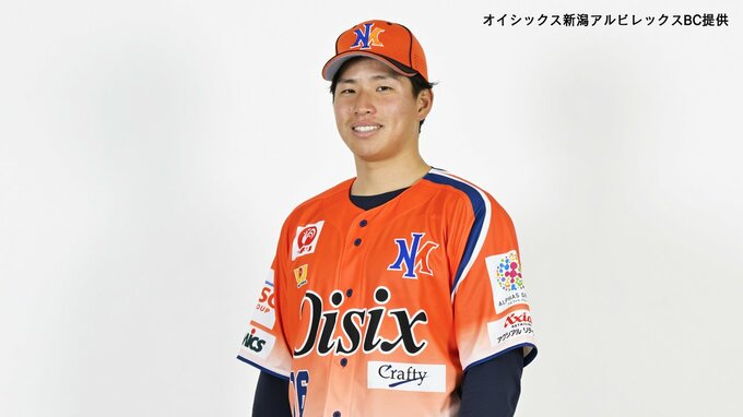 オイシックス・下川隼佑投手(24)　東京ヤクルトスワローズから育成3位指名【ドラフト2024】|TBS NEWS DIG