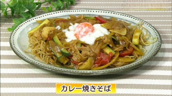 夏休みの昼ごはんに簡単でおすすめ「カレー焼きそば」麺類レシピ【わっちtheキッチン】|TBS NEWS DIG