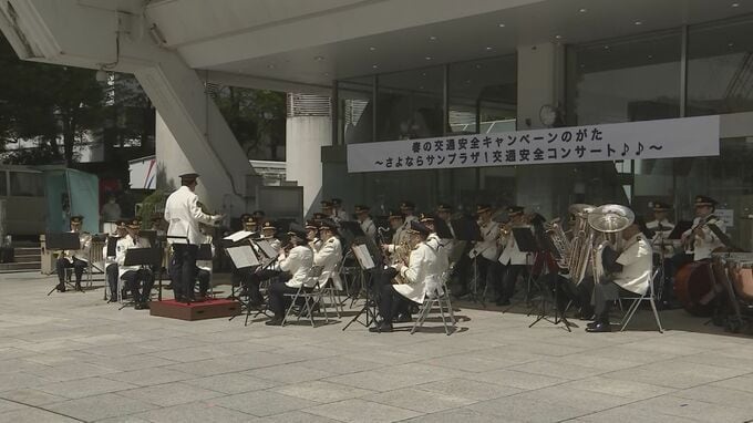 今年7月閉館予定の「中野サンプラザ」で交通安全コンサート 警視庁が飲酒運転根絶訴え 東京・中野区|TBS NEWS DIG