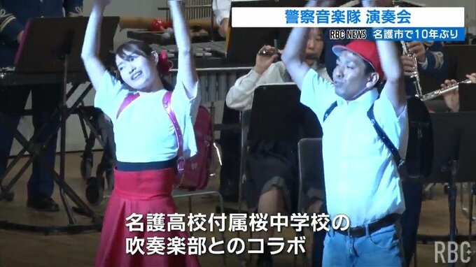 警察音楽隊の定期演奏会　還付金詐欺防止で寸劇も　名護で10年ぶり開催|TBS NEWS DIG