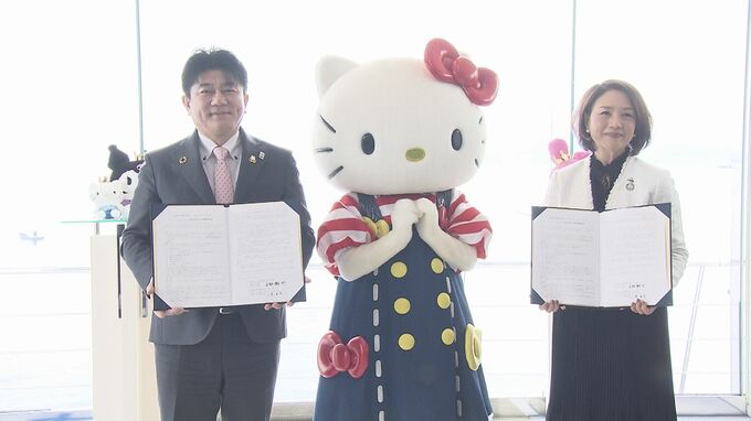 ハーモニーランド「リゾート化」に向け町全体の観光振興を 運営会社と日出町が連携協定 大分　|　大分のニュース｜OBS NEWS｜大分放送