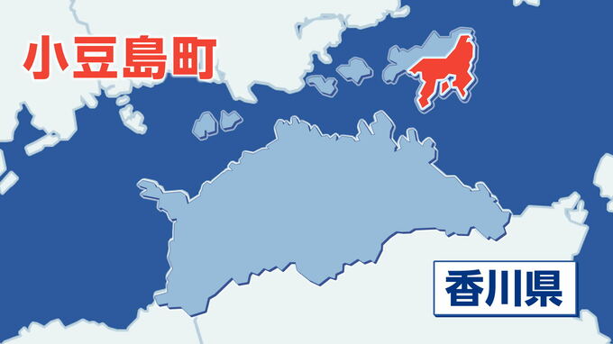 小豆島町で体育館から出火　午後4時2分に鎮圧【香川】|TBS NEWS DIG
