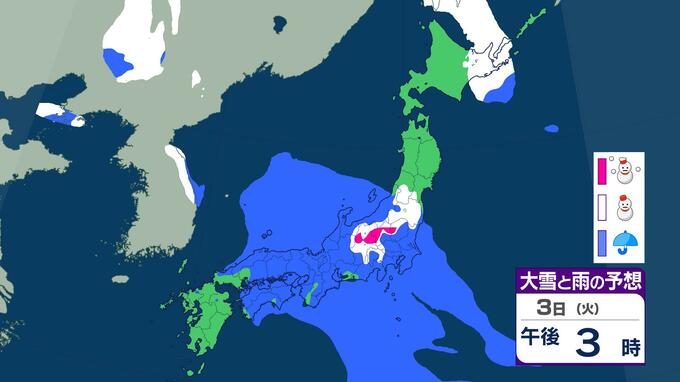 太平洋側は激しい雨　東京23区で積雪の可能性　5日まで荒天予想　雨雪シミュレーション|TBS NEWS DIG