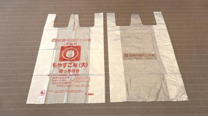 ナフサを使うシンナー不足で印刷面が7割減　那覇市のごみ袋デザインが変更に　6月末から|TBS NEWS DIG
