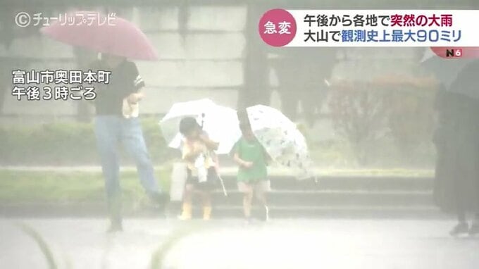 記録的少雨で恵みの雨と思いきや…富山市大山で観測史上最大90ミリ　各地で冠水などの被害　富山|TBS NEWS DIG