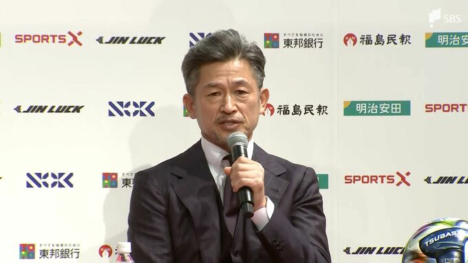 「情熱は増している」キングカズ5年ぶりJリーグの舞台へ！J3福島入団会見 磐田・藤枝との対戦には「ワクワク」|TBS NEWS DIG