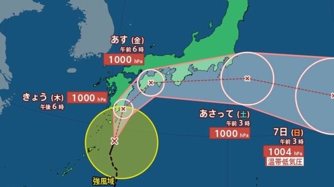 【台風情報】台風15号が発生　九州～関東に接近、列島横断か　九州・四国・東海で線状降水帯発生予測　警報級大雨のおそれ【進路予想と雨風シミュレーション】　|　大分のニュース｜OBS NEWS｜大分放送