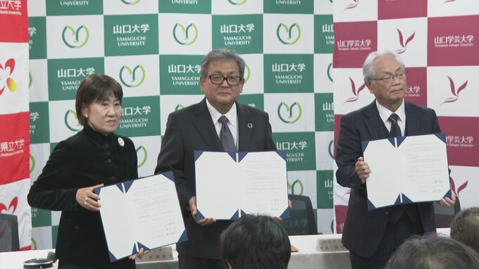 高校生が大学授業を先取り履修　制度導入へ3大学が覚書　受講料は２年間無料　山口|TBS NEWS DIG