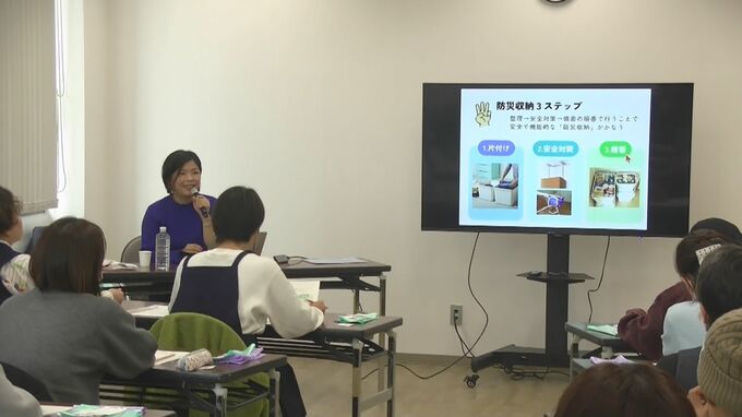 防災収納の3ステップ