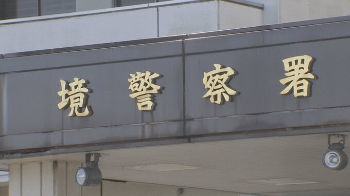 ナイフのようなものを突きつけ「カネを出せ」　茨城・坂東市でコンビニ強盗未遂　男は逃走中　身長180センチぐらい・がっちり体型　黒パーカーに茶色ズボン姿|TBS NEWS DIG