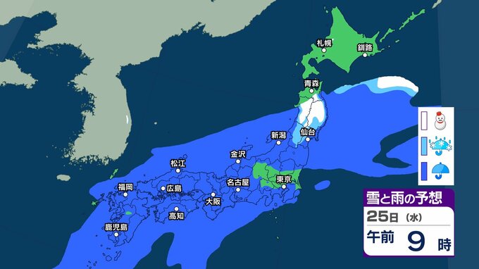 【今後の雨や雪は？】23日は北海道で暴風の恐れ 西日本中心に黄砂飛来？　24～25日は“バケツをひっくり返したような”激しい雨の所も【3時間ごとのシミュレーション・23日正午更新】　|　新潟のニュース・天気｜BSN NEWS｜BSN新潟放送