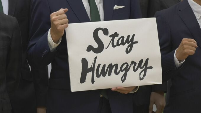 スローガンは「Ｓｔａｙ　Ｈｕｎｇｒｙ」　J3・ガイナーレ鳥取　２０２４新体制発表　|　BSSニュース | BSS山陰放送
