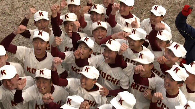 【速報】センバツ高校野球　高知は初戦北陸（福井）と対戦　|　高知のニュース・天気｜KUTV NEWS | KUTVテレビ高知