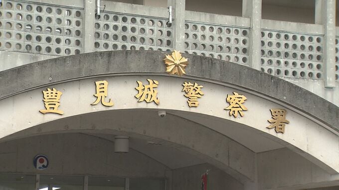 同居女性の顔を切りつけ殺害しようとした疑い 殺人未遂で24歳の男逮捕 女性は全治1年の大けが | 沖縄のニュース|RBC 琉球放送