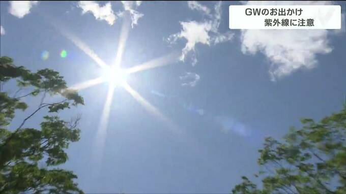 “初夏の訪れ”実は「紫外線に注意！」そのワケは？対策方法は？|TBS NEWS DIG