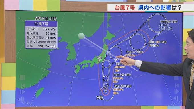 台風7号の影響　15日夜から16日にかけ雨風が続く恐れ　気象予報士が解説　山梨　【天気】　|　山梨のニュース | ＵＴＹテレビ山梨